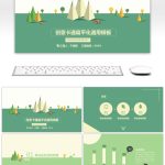 Multimedia Powerpoint Templates | Professional Template For Business With Multimedia Powerpoint Templates